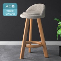빠의자 패브릭 높은 아일랜드 식탁 인테리어 카페 의자 바체어, Grey-80CM (모조 린넨 방수포)