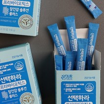 선택하라 [선택하라] 프리바이오틱스 [3박스/90포], -