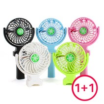 TROVIS 충전미니선풍기(핸디)1+1, 그린+그린