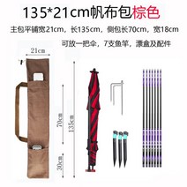 컨버스 민물낚시가방 용품 케이스 낚시대 가방 백팩, 135 X 21 양면 사이드백-브라운