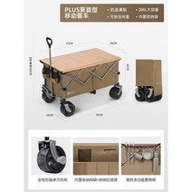 캠핑 수납 박스 테이블 카고 트렁크 감성 폴딩, 브라운+테이블보드
