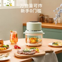 오븐형 스팀 에어프라이어 주방 에어 프라이어 홈 다기능 전자동 비주얼 스마트 오일 프리 소형 오븐 통합 기기, [01] [그린 3L] 전원 차단 보호 + 스마트 식기