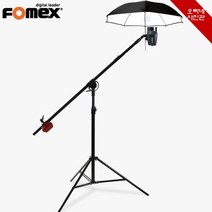 [오빠네사진관] 사진조명 Fomex Poton-150 UBOOME세트 인물상반신사진조명 음식사진조명 제품사진조명 쥬얼리사진조명, 화이트(반사식), 선택안함