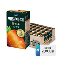 매일야채 고농축 당근의 힘 125ml 24팩