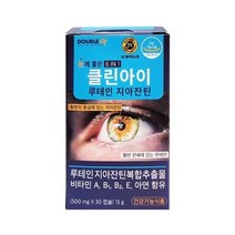눈 건강 영양제 황반변성 초임계 안구건조증 노안 눈이침침할때 눈이피로할때 눈피로 눈에좋은 루테인 지아잔틴 클린아이