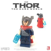 특별판 어벤져스 레고호환 베스트 판매순위 시리즈, 244)토르제인포스터망치