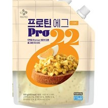 CJ더마켓 간편식품 식사대용 밀키트 프로틴 에그스프레드 다이어트 단백질 샌드위치 샐러드 500G, 15개
