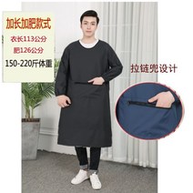 미술 방수원단 애견미용가운 학교 동물병원 애견유니폼 애견숍 목욕 방모 애견미용사가운 꽃집, B47-방수남성블랙긴팔(가로세로)
