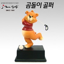 위dhns_미스터골프 매장 디스플레이 인형 곰돌이 골퍼 장식 미니어쳐 어쳐♥dhn, ♥happynesss