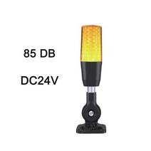 Led 3 색 층 표시 등 24V 경고등 워크샵 기계 신호 부저 경보주의 검은 접이식 타워 램프, 02 Grid lampshade