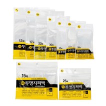 디자인랩 투명 지퍼백 1~9호, $RDV_투명지퍼백 8호