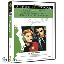 [DVD] 알프레드 히치콕 - 서스피션 ﻿Suspicion ﻿캐리 그랜트. 조안 폰테인. ﻿세드릭 하드윅