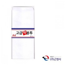 대용량 심플 무지 백봉투 각대 현금 용돈 봉투 편지 흰봉투 용돈 종이 회사
