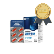 종근당 피부보습엔 히알루론산, 5개, 30캡슐