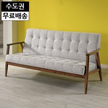 수 패브릭 소파 거실 예쁜 25평 모던 페브릭 예쁜 3인용 쇼파, 월낫베이지