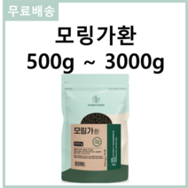 높은 칼슘을 함유한 순수 100% 모링가 환 500g 마그네슘 폴리페놀 철분 식이섬유 비타민, 3개 1500g(500g*3)