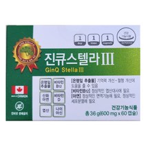 진큐센텔라2 (진큐스텔라3) 60캡슐 2개월분 / 120캡슐 4개월분, 1개