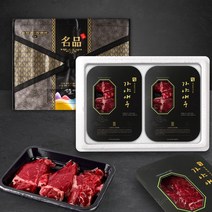 26일 오전 발송 명절전 도착! [가야애우] 국내산 소고기 육우 구이용 명품 선물세트 3종 (꽃등심 채끝 안심 특수부위) 900g 1.2kg, 2) 가야애우 명품 2호