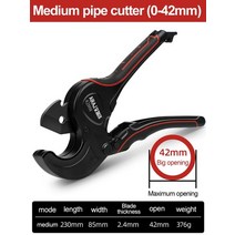 파이프절단기 파이프커터기 배관절단기 래칫형 pvc 파이프 절단기 pex pvc 및 호스, 파이프 절단기 매체