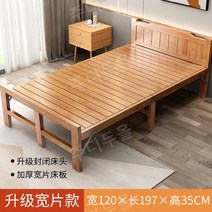 접이식 조립식 평상 테이블 침대겸용 테라스 베란다 정자 옥상 원목 마루 정원 실내 야외 간이, 업그레이드 강화 와이드 시트 폭 1.2m