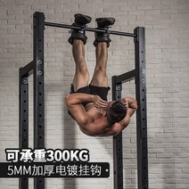 거꾸리 신발 운동기구 물구나무서기 거꾸로매달리기 키크는운동기구 된 인공물 가정용 된 기계 보조 긴 높이 향상 스트레치 발 덮개 수평 막대 피트니스 앙와위 장치, 거꾸로 된 발 덮개 파워 벨트 보내기