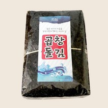[며르치] 신안 햇 곱창김 2022년 12월 생산 100장 재래 갯벌김 무조미 김