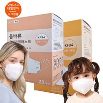 더 올바른 마스크 60매 비말차단 KF94 어린이새부리형마스크 초등학생 새부리형 마스크, 올바른 마스크 (KF94) 중형 60매