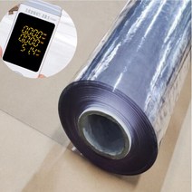 2023 얼지않고 두껍고 부드러운 투명 방풍비닐, 구입한 수량만큼이어져 출고