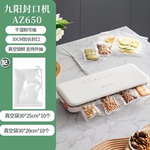 진공포장 비닐 가정용 신선 유지 플라스틱 도장 씰링 기계 특수 진공 펌핑 공기 펌프 포장 백, 02 Style 2_02 미국 플러그_01 220V