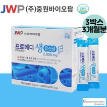 중원 바이오팜 변비에 좋은 생 유산균 프로바이오틱스 쾌변 배변 장건강 홈쇼핑유산균 중원제약 프로메디 생유산균, 3통 90포 3개월분+30포 1상자