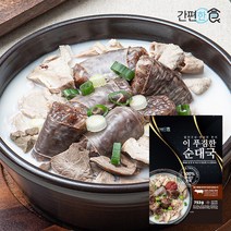 [간편한식] 이푸짐한 순대국 753g 4팩 밀키트