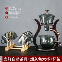 티메이커 유라 티팟 찻잔 세트 차주전자 선물용, F 그레이패키지1