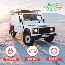 가재울통상 엔진큐어 디젤 세트 첨가제 보호제 0-93-056934-53ea, gajae5407 본상품선택, gajae5407 본상품선택