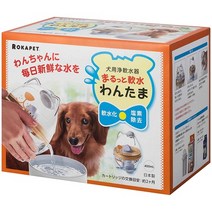 일본직발송 4. 쿠리탓쿠 크리택 로카펫 애견용 정연수기 둥글게 연수 원알 B07CCSPBC6, One Size_One Color, One Color