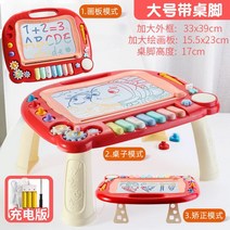 라이팡팡 네트 레드 키즈 장난감 그림판 마그네틱 글씨판 그라피티 베이비 컬러 그림 지울 수 있어, 12.【레드】업그레이드 버전[2차전지 버전]