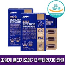 GNM 자연의품격 초임계 알티지오메가3 루테인 지아잔틴 혈행 건강 눈 케어 노화 방지 면역 기능 비타민 E B 아연 셀레늄 함유 하루 1 캡슐 홈쇼핑 방송 건강 식품 정품, 2박스 (2개월분), 1050mg x 30캡슐