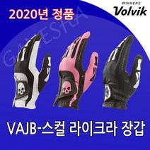 볼빅 스컬 장갑 남자 여자 선물 필드 연습용 미끄럼방지 실리콘 스판덱스 골프장갑, 남성 왼손용, 화이트M(24-25호)