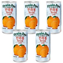 일화 프레주 한라봉제주감귤 주스캔 175ml x 60개 업소용음료도소매