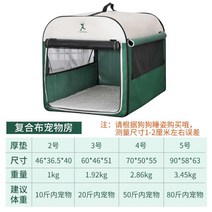 강아지용품할인점 코스트코개집 강아지방음부스 길고양이집만들기 애견방음부스 길고양이겨울집 판넬견사, 녹색 접이식 개 텐트, 3호 【통기성】【모기 구충제】【사계】【20内主子用