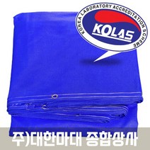 PVC수직보호망 철거망 비계망 PVC매쉬망 시스템비계망 안전망 낙하물방지망 안전용품 건설자재 철물 1500데니아 1000데니아, 오렌지, 10개