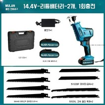 전기톱 고기뼈기계 냉동고기 휴대용 뼈절단기, 14.4vf배터리2개및충전1개+표준세트