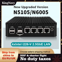 팬리스 미니 PC N6005 N5105 4 인텔 i226-V 2.5 기가 바이트 LAN 2 x NVMe TPM2.0 스위치 소프트 라우터 VPN 서버 ESXI 튼튼한 방화벽 기기, [01] Intel Celeron N5105, [01] 미국, [01] No Ram No Storage
