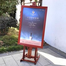 이젤 대형 원목 작업대 거치대 그림 전문가용 받침대, 12 빨강 호두 W03D(S사이즈) +