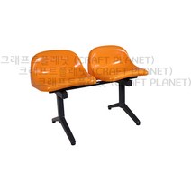 H1-S (2~5) 관람 운동장 카페 포토존 야외 대기실 로비 흡연실 벤치 연결 의자 (2인용~5인용 선택), 5인용, 오렌지