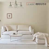 레이디가구 컴오프 패브릭 풀커버 소파 3인 ＋ 스툴, 오트밀베이지
