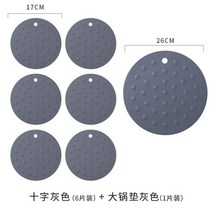 밀가루반죽 소형 냄비 컬러 작업판 실리콘매트 롤링 빵만들기 다용도 대형 작업대, [가족사진 세트] 그 6매+그 라지 냄비받침 1매