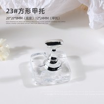 아크릴장식장 박스 주문제작 케이스 솜인형 보관함 로봇 진열장 미니 피규어 오로라-마그네틱 네일 홀더 연, 12 12