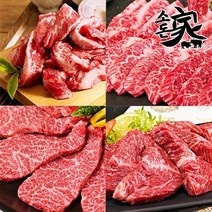 [소돈가] 구이한판모듬(갈비+부채+우삼겹+살치+토시)각 200 총1kg