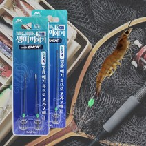 그린피싱 더블킬 생미끼 에기 BKK 바늘 와이어훅 주꾸미 문어 바다 루어낚시, 9cm