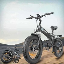 산악 전기자전거 20인치 변속 광폭타이어 리튬배터리, 상세 페이지 참고, 약 100km 48V 14AH